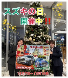 スズキの日まだまだ開催！！